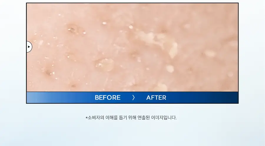 [1+1] 한율 쑥히알 세럼 40ml 드롭드롭드롭 콜라보 기획 (+40ml 리필+딜리백 키링) 상세페이지 19